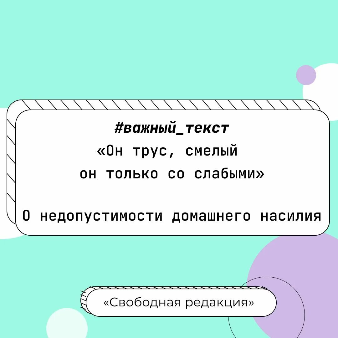 Высказывания воинов. Я трус ты смелая. Минус на минус плюс я клянусь. Я трус ты смелая. Афоризмы про мужскую трусость.