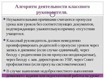 Уважительные причины пропуска экзамена. Уважительные причины пропуска экзамена. Уважительные причины пропуска экзамена. Уважительные причины пропуска экзамена. Уважительные причины пропуска экзамена.