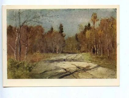 Левитан поздняя осень