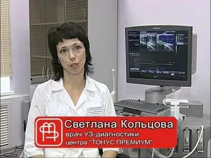Тонус премиум узи