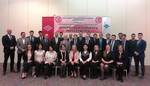Бгца