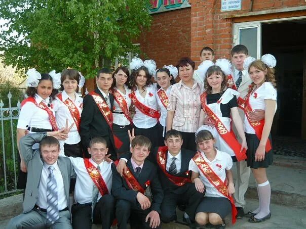 Группа 13 школы. Гимназия 1 выпуск 2009. Выпуск 2009 школа. Гимназия Чекмагуш.