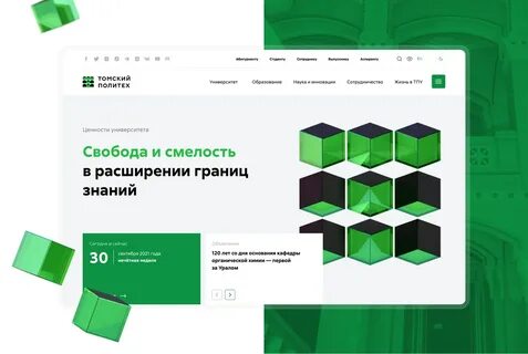 Томский политехнический университет баллы