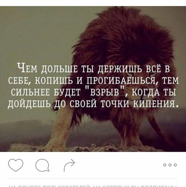 Выдержать р
