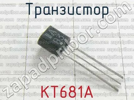 112 а 681 355