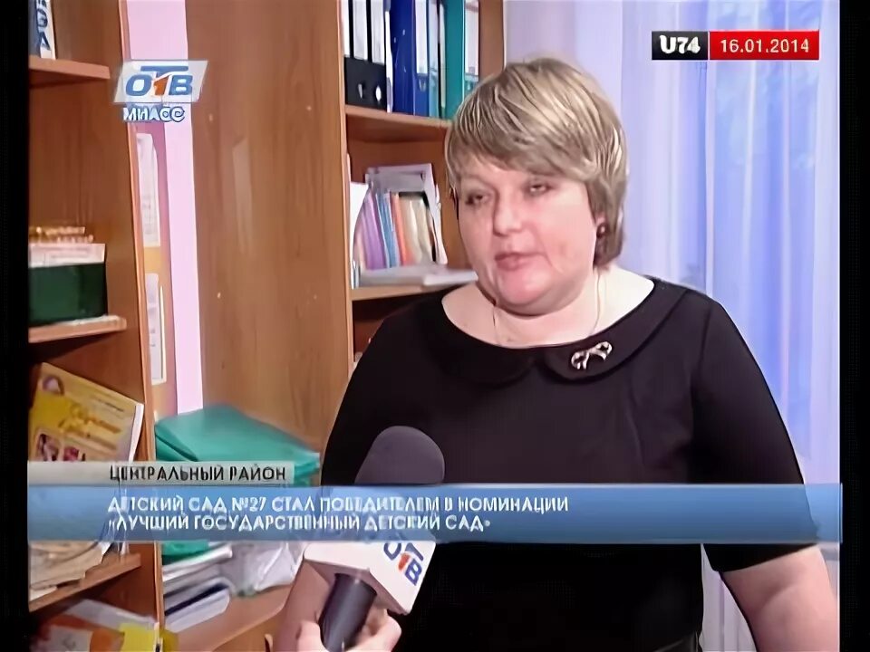 Детский сад 309 заведующая. Заведующая детским садом 272. 27 сад заведующая. 278 детский сад заведующая. Колокольчик детский сад заведующая.