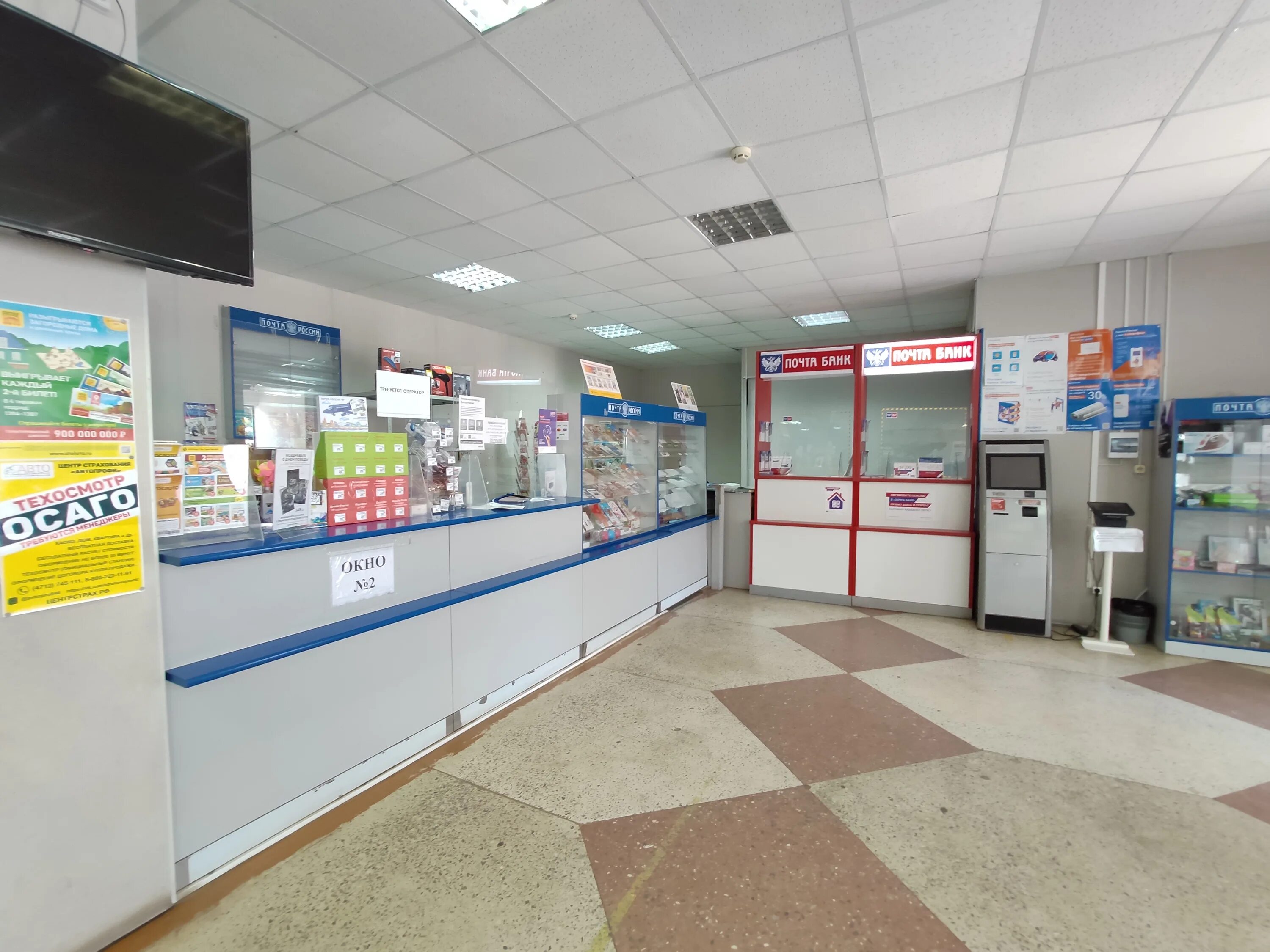 Почта 1 курск. Почтовая 17 курск. 305047 почтовое отделение. почта 47 курск. энгельса 173а курск на карте.