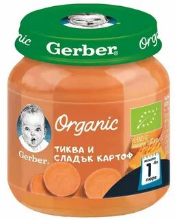 Гербер человек