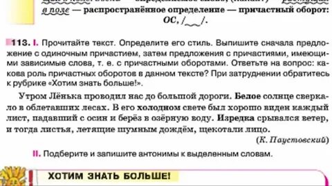 Как правильно изредка или изредко