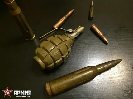 Пули в гранате
