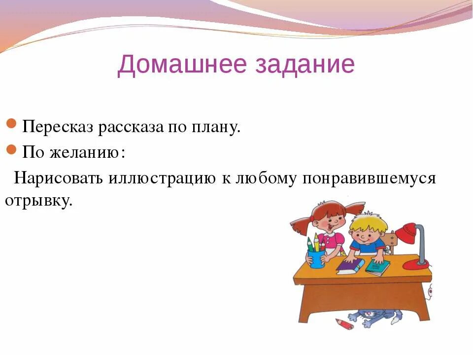 Составление текста по картинкам. Метод придумывания. Рассказ это задание. Как писать рецензию на рассказ. Зимние забавы логопедические задания для дошкольников.