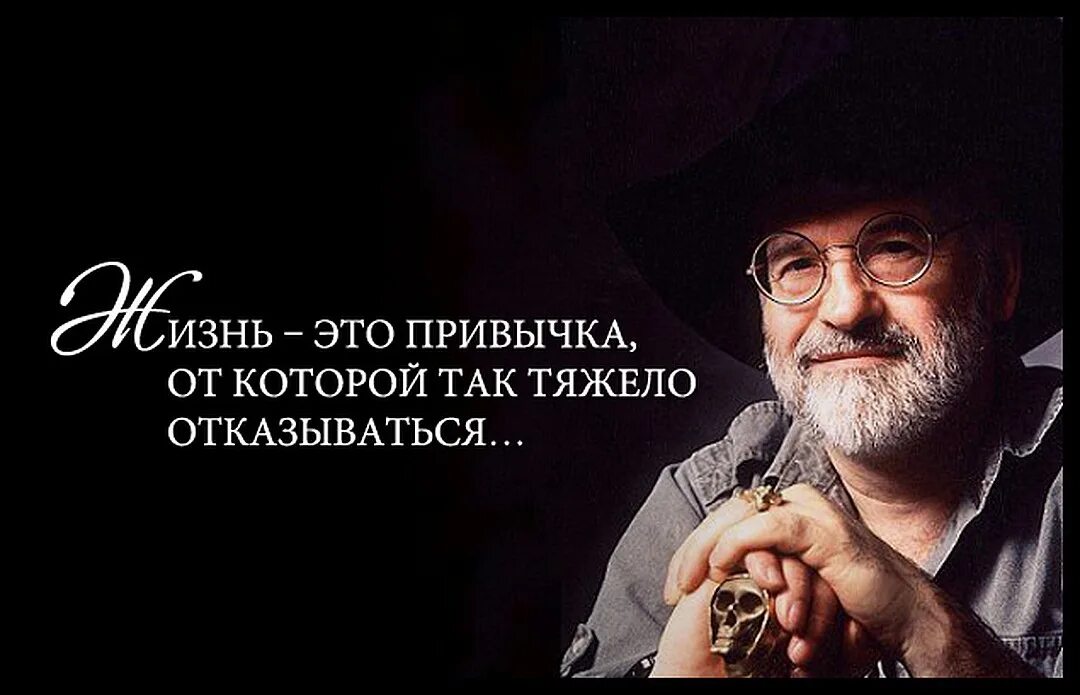 Терри пратчетт интересные времена. Stephen briggs. Терри пратчетт фото. Пратчетт интересные. Терри пратчетт книги.