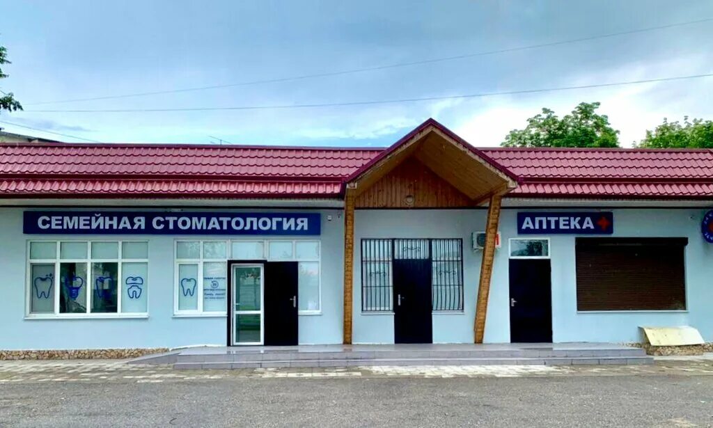 стоматология нальчик около магнита. нальчик улица нахушева 54. нальчик пачева 47 стоматология альтернатива. альтернатива нальчик пачева, 47а. стоматолог нальчик.