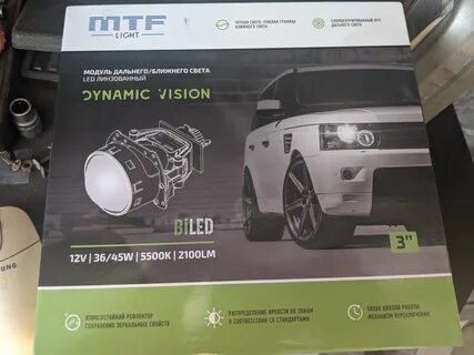Dynamic vision light