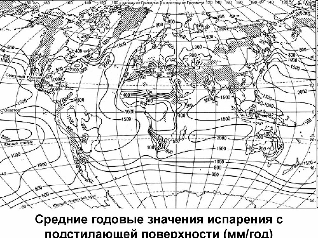 Карта влажности воздуха. Коэффициент увлажнения карта мира. Карта осадков и испаряемости. Карта испарения мира. Годовая испаряемость карта.