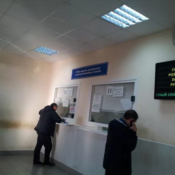 Мрэо огаи. Мрэо огаи. Мрэо калуга грабцевское шоссе график. Автомобили в мрэо. Мрэо огаи.