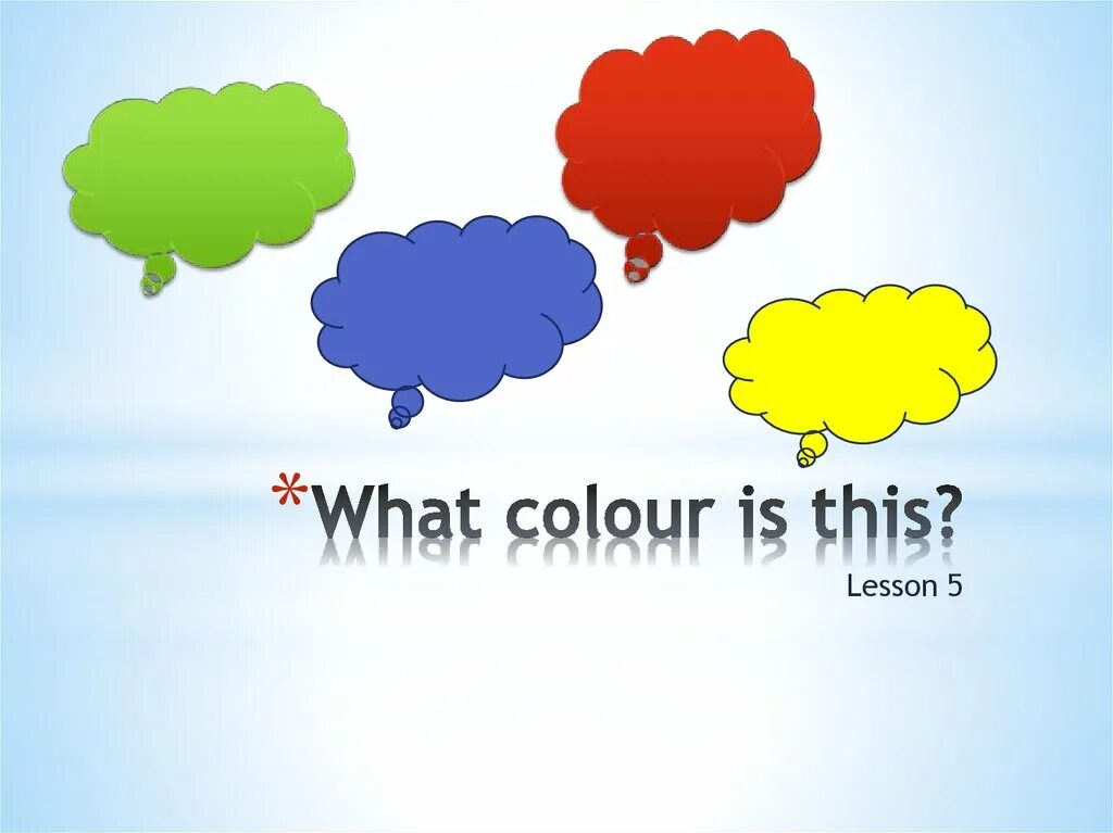 What Colour is it презентация. What Colour is. What Colour для детей. What colour is this