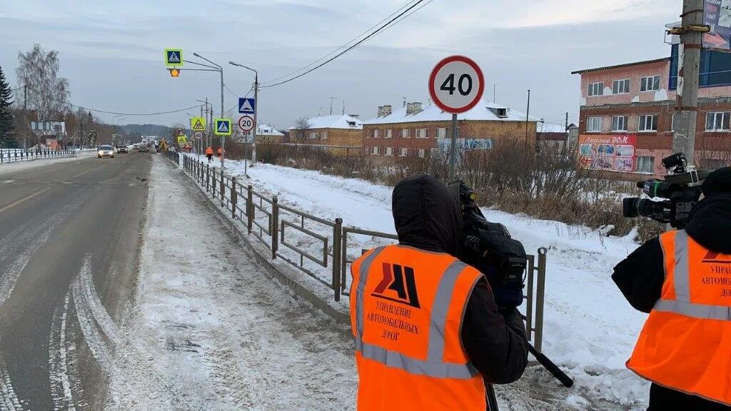 Управление автодорог Свердловской. Безопасность движения Свердловской магистрали. Управление дорог Данилов Екатеринбург. Мелехов управление автодорог.