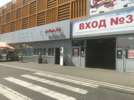 Мкад 19 й километр вл20с1 москва