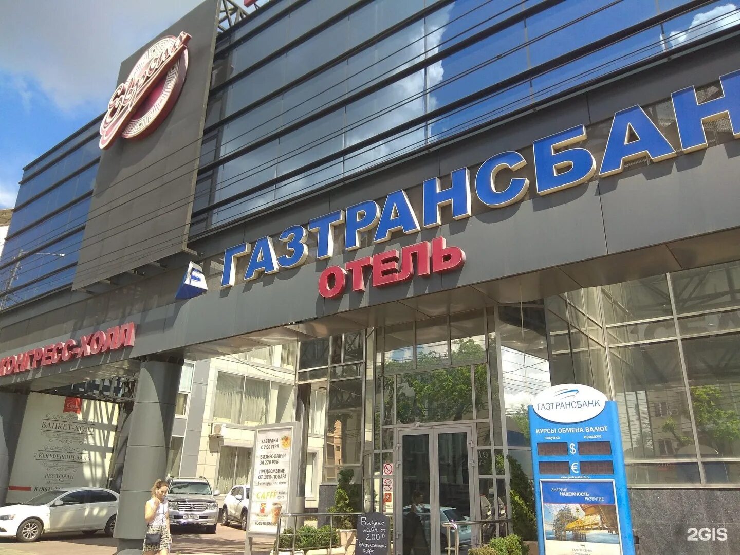 Photo: Газтрансбанк, банкомат, ATM, Russia, Krasnodar, Shkolny mikrorayon, ulits