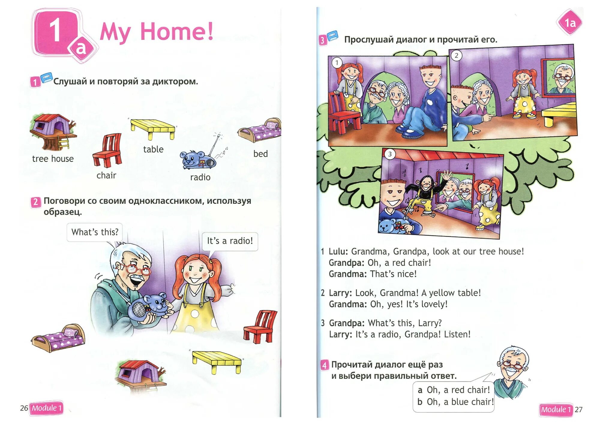 Students book 2 класс ответы. УМК Spotlight 2. Spotlight 2 учебник. Спотлайт 2 класс. Английский в фокусе 2 класс учебник.