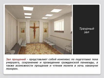 Умершие перевод
