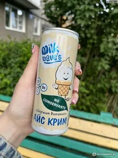 Милка вода