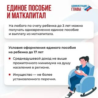 Вместе выдавать
