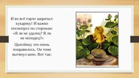 Во все горло заору что тебя люблю