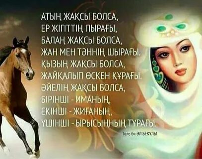 Аққұбалар анальді секстен жылайды