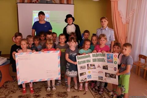 Детский дом сад городе