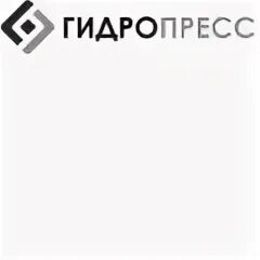 Гидропресс подольск. Гидропресс телефон. Пресс электрогидравлический р-342 м1. Дг2436 гидравлический пресс. Дг2436 гидравлический пресс.
