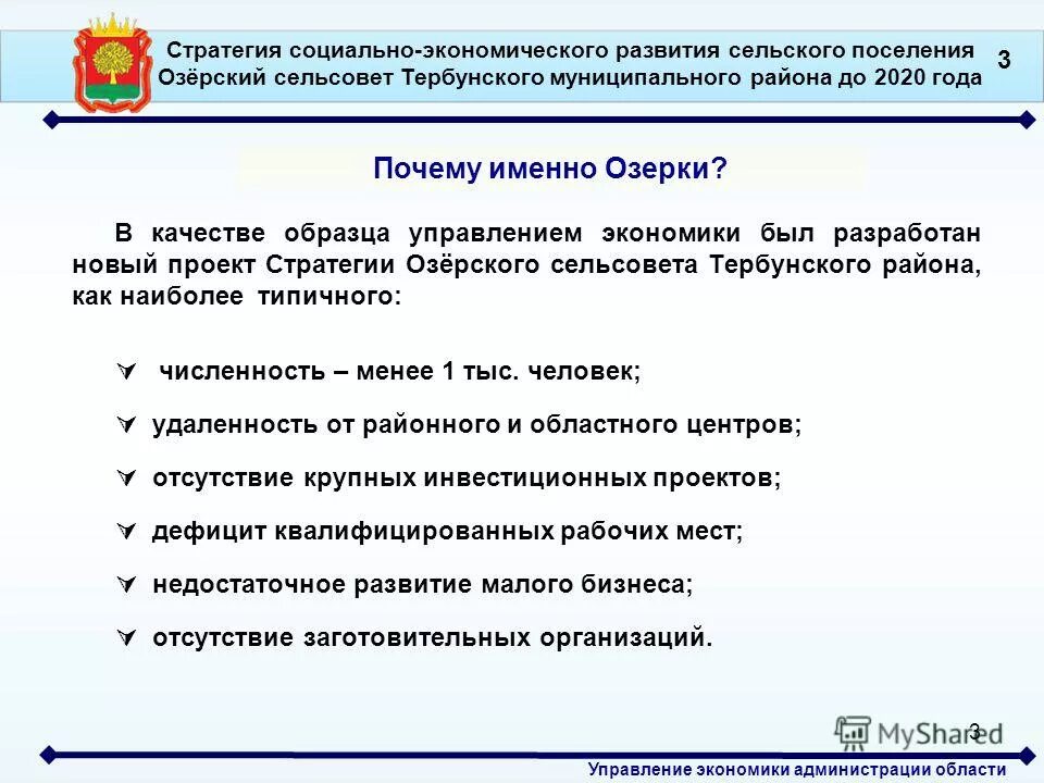 Обоснованная маркетинговая стратегия. Обоснование стратегии и тактики развития предприятия является. Ценовые стратегии. Обоснование стратегии и тактики развития предприятия является. Практическая работа основной прием обоснования стратегии.