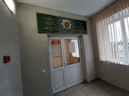 Отдел по гражданству и миграции тимирязева