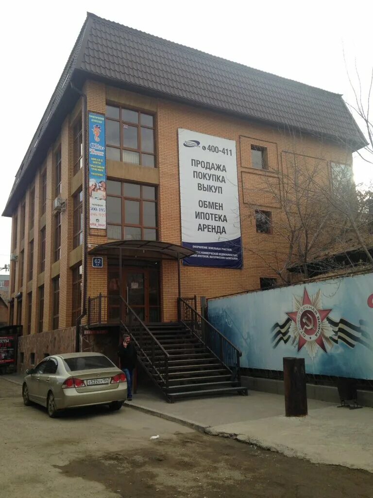 Ул красных мадьяр. Иркутск улица красных мадьяр дом 14. Ул красных мадьяр. Ул красных мадьяр. Ул красных мадьяр.