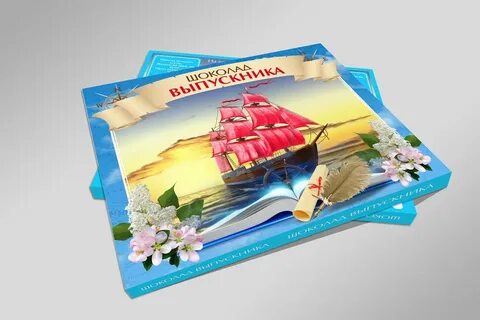 Подарок выпускнику