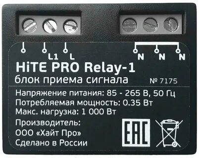 Хите про