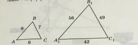 Треугольник abc подобен треугольнику a1b1c1 bc 28