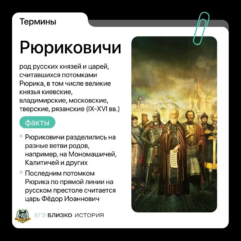 Егэ близко история. Даль был близок егэ. Егэ близко. Даль был близок егэ. Даль был близок егэ.