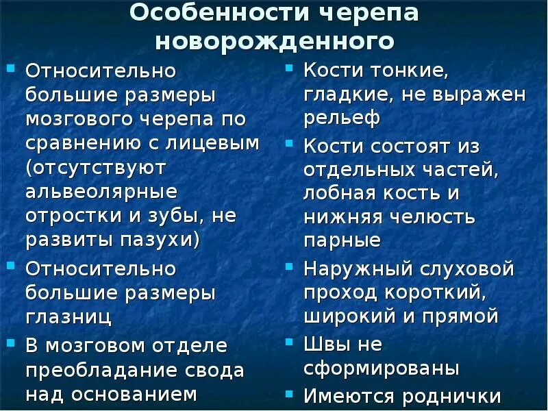 Строение мозгового отдела черепа. Кости мозгового и лицевого отдела черепа. Отличие черепа обезьяны от человека. Скелет головы мозговой отдел кости. Преобладание лицевого отдела черепа над мозговым.