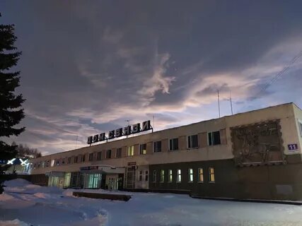 Почта снежинск