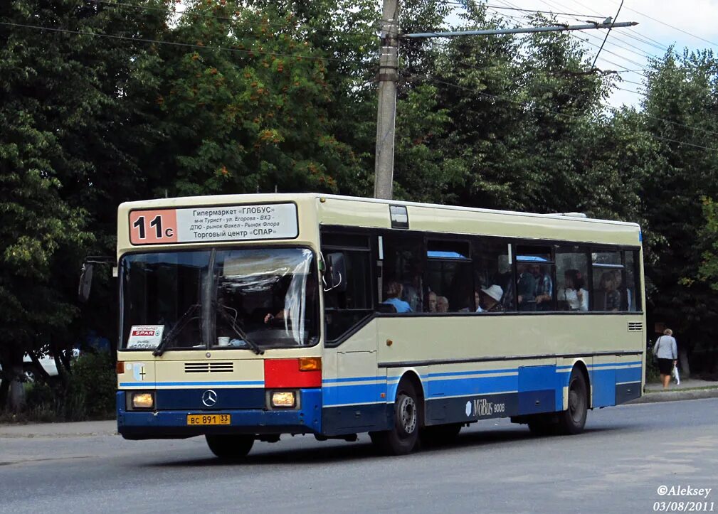 Автобус 891 от метро каширская. В891вс18. Вс891 99.