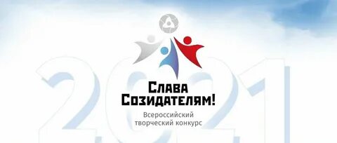 Поколения созидателей рисунок