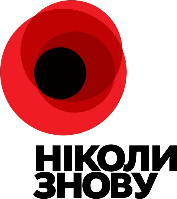 Мак символ. Красный мак символ 1 мировой войны. Красный мак на украине символ чего. Мак символ. Красный мак символ.