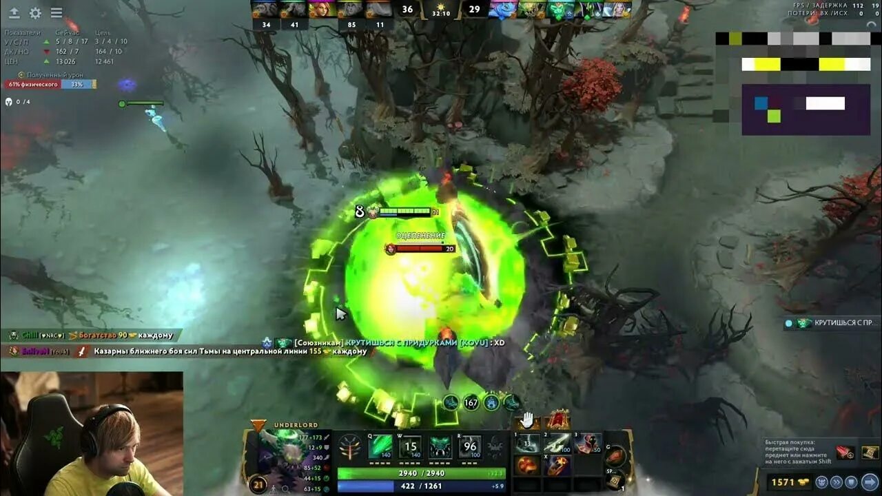 Винрецджер кд ульты. Сф аркана ульта. Кд ульты. Кд в доте. Деф профит.