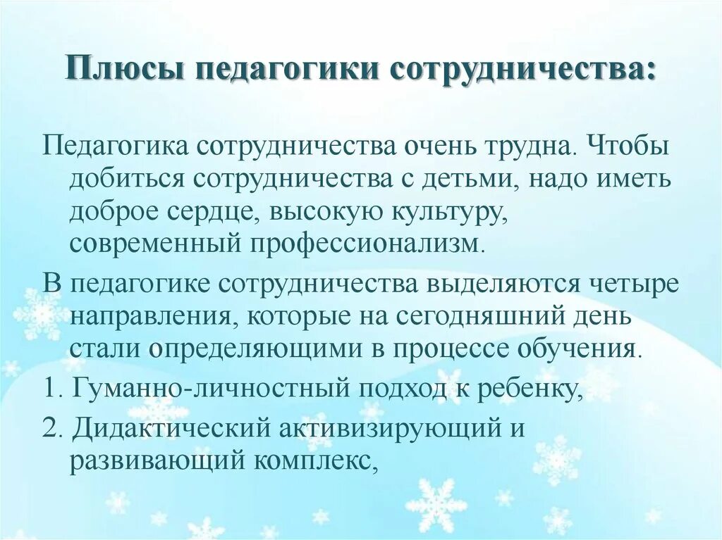 Методики исследований эмоциональных состояний. Методика на выявление эмоциональной сферы. методики диагностики дошкольников ко. методики диагностики эмоционального состояния. методики для определения эмоционального состояния ребенка.