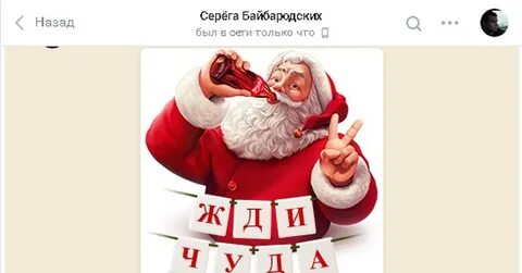 Ответ на подарок