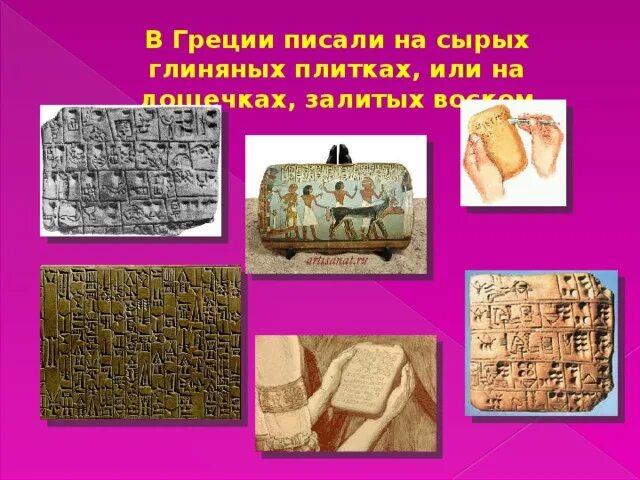 Проект энциклопедия история книги