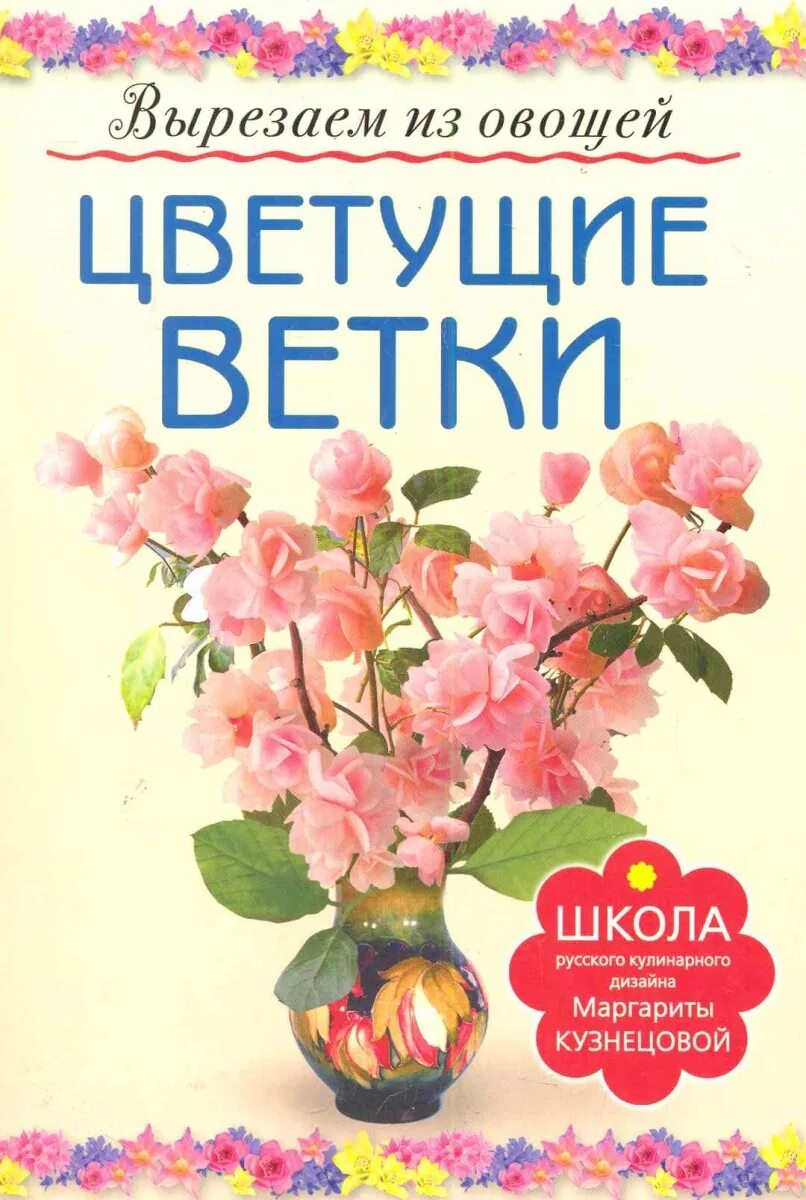 Издательство кузнецовой