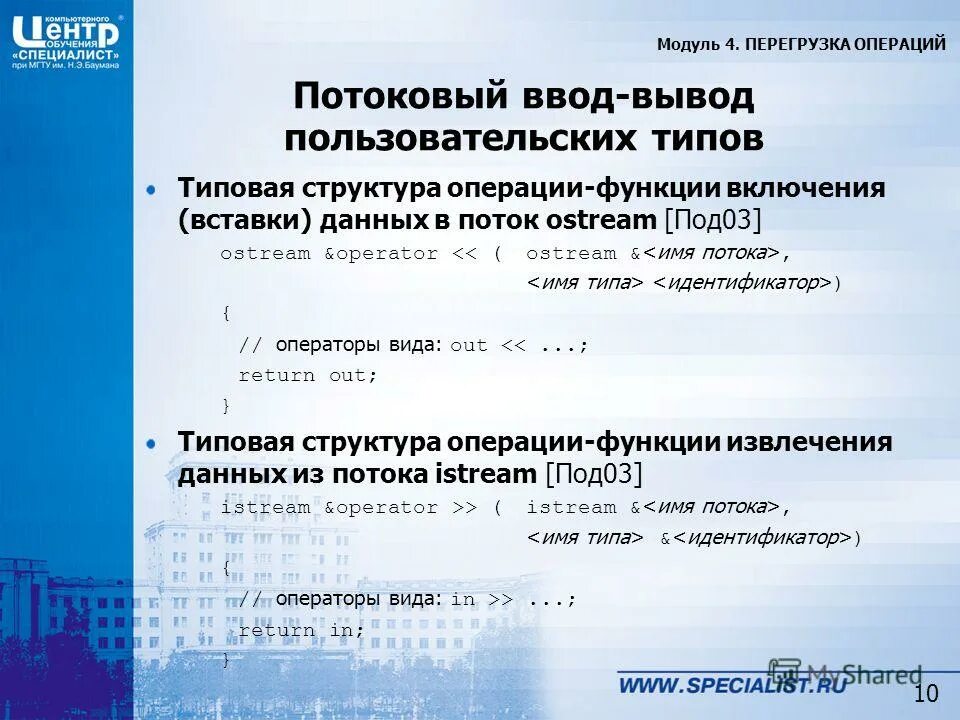 таблица перегрузок g. предельная перегрузка для человека. перегрузка формула. предельная перегрузка для человека. понятие перегрузки.